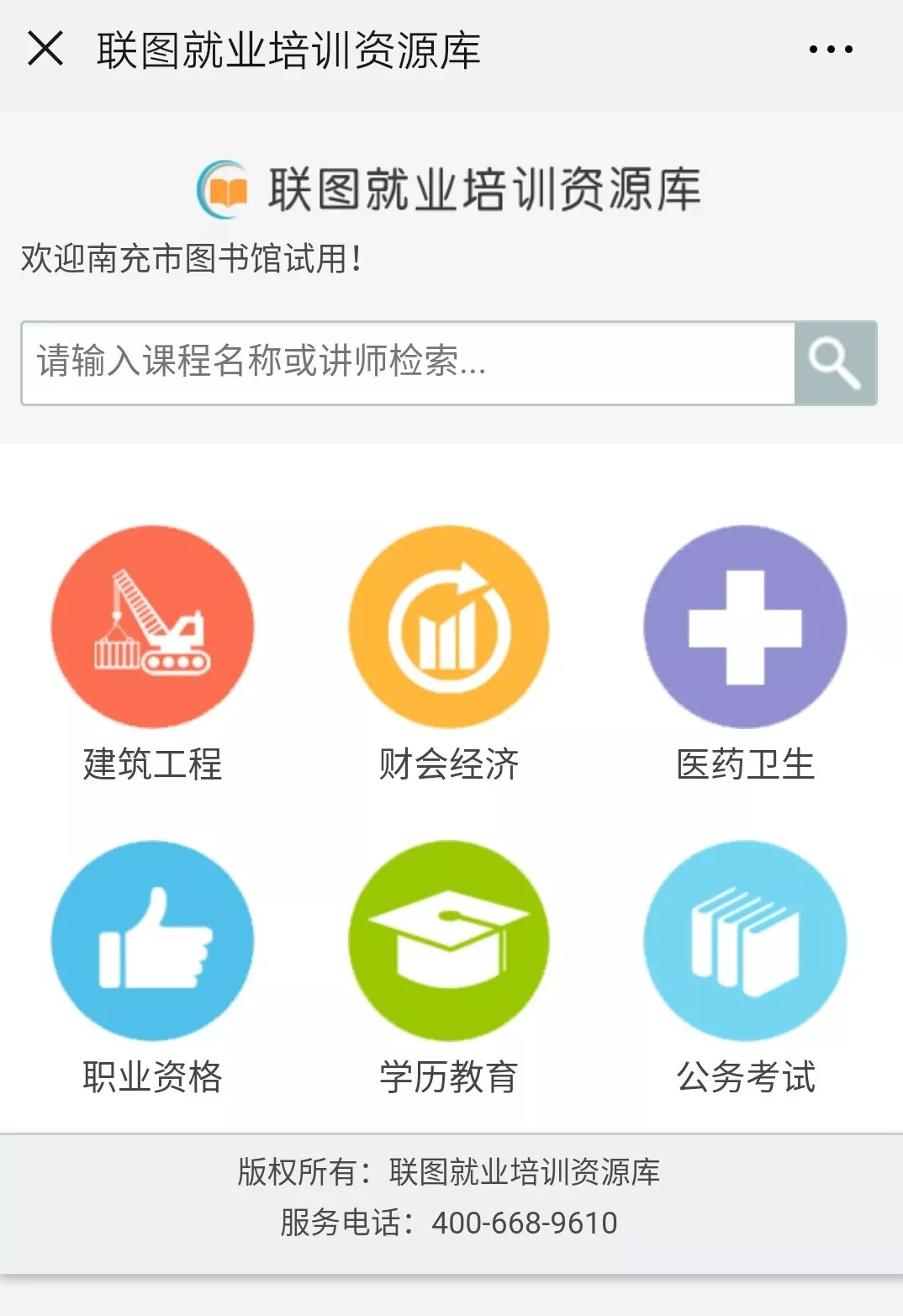 微信图片_20220215165023.png