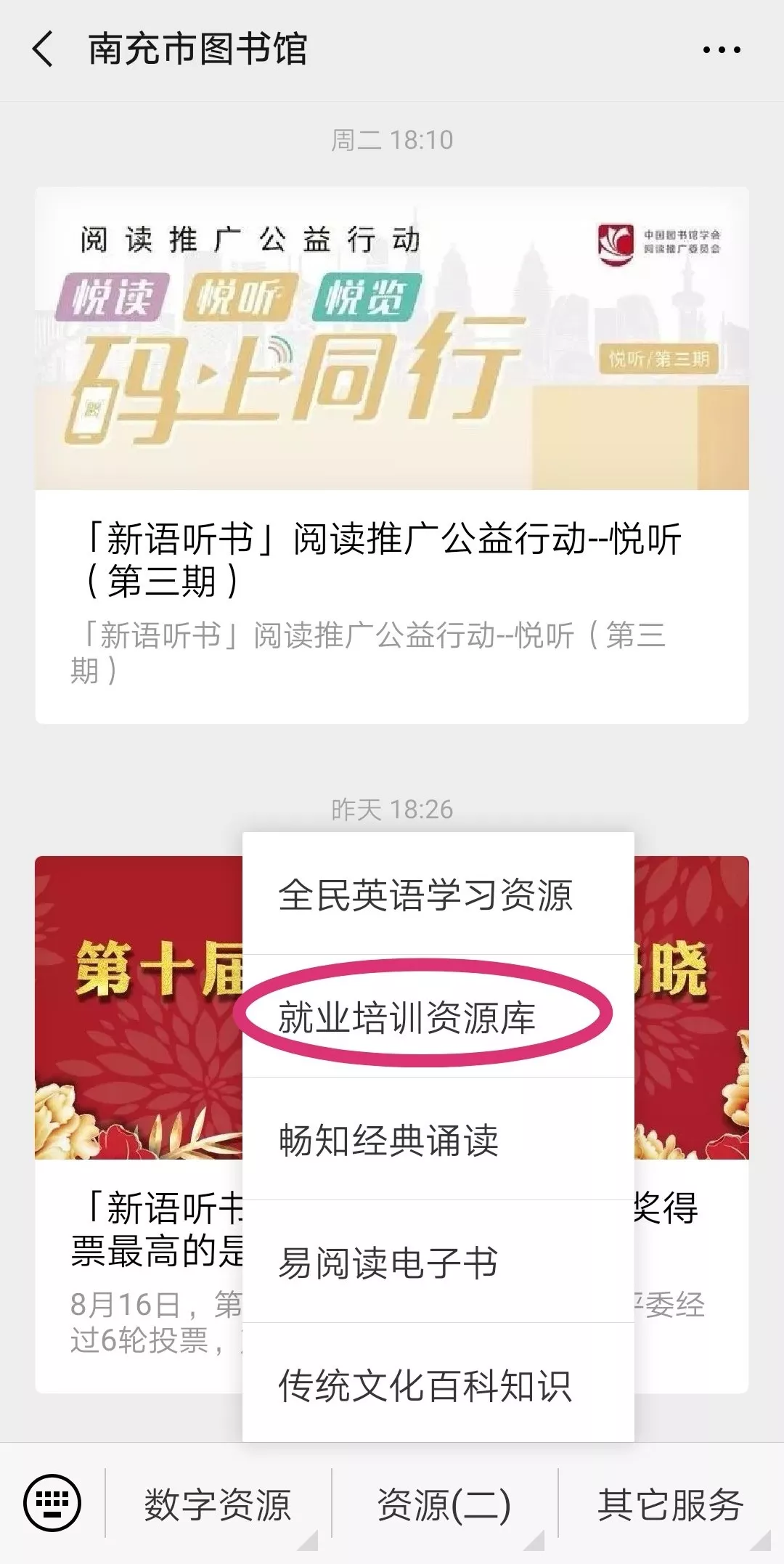 微信图片_20220215164946.png
